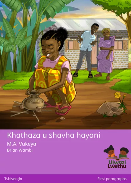 Cover thumbnail - Khathaza u shavha hayani