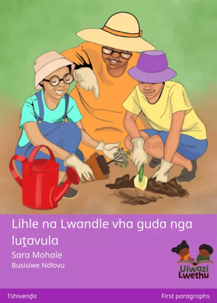 Cover thumbnail - Lihle na Lwandle vha guda nga luṱavula