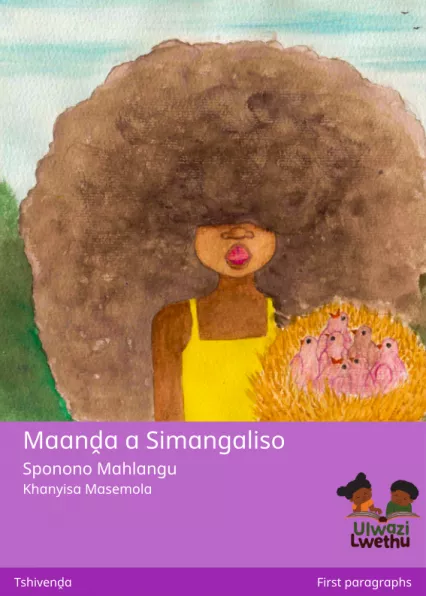 Maanḓa a Simangaliso Cover thumbnail - Maanḓa a Simangaliso