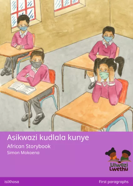 Cover thumbnail - Asikwazi kudlala kunye