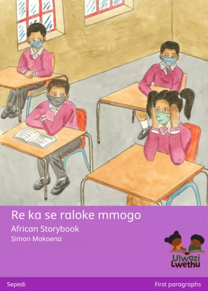 Cover thumbnail - Re ka se raloke mmogo