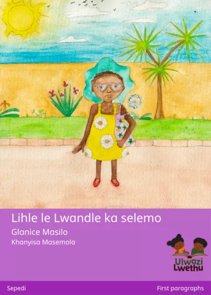 Cover thumbnail - Lihle le Lwandle ka selemo