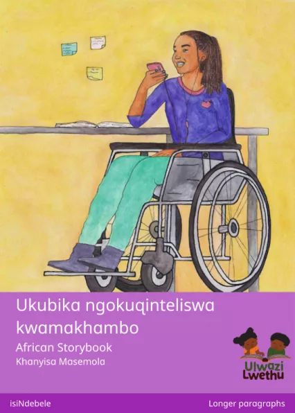 Cover thumbnail - Ukubika ngokuqinteliswa kwamakhambo