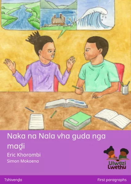 Cover thumbnail - Naka na Nala vha guda nga maḓi