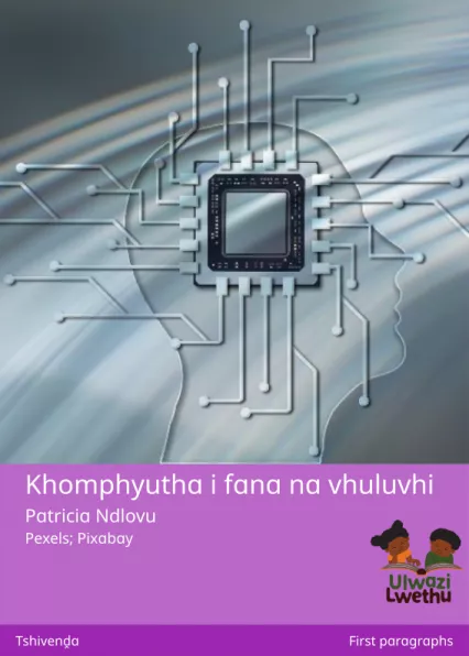 Cover thumbnail - Khomphyutha i fana na vhuluvhi