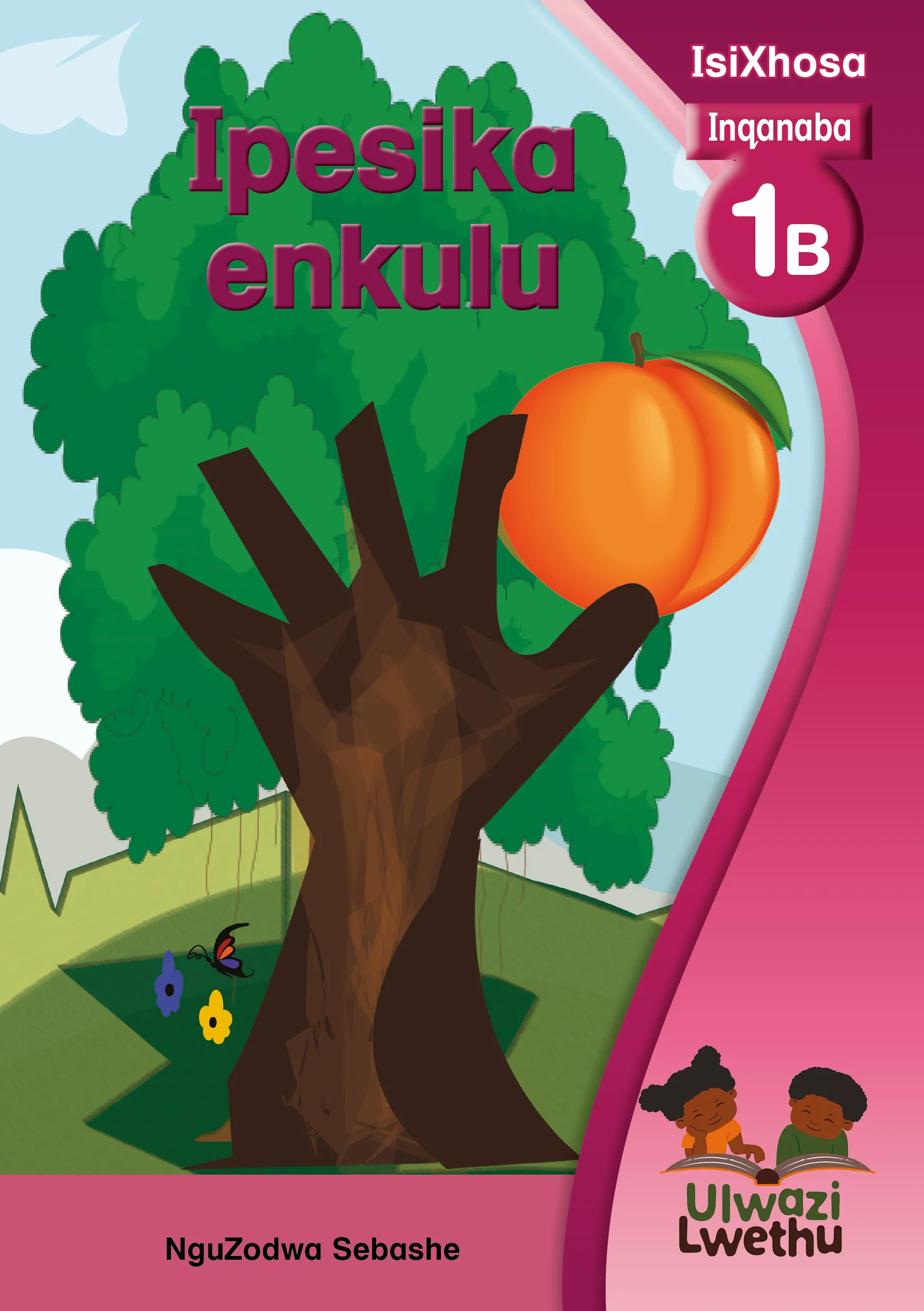 Ipesika enkulu Ipesika enkulu