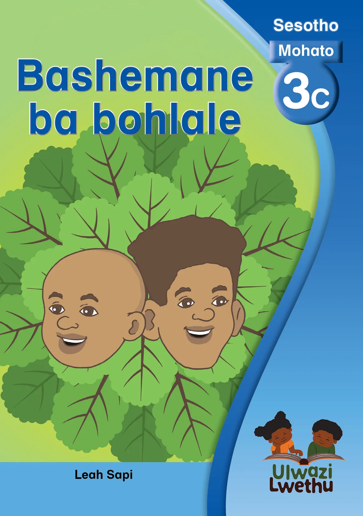 Bashemane ba bohlale 