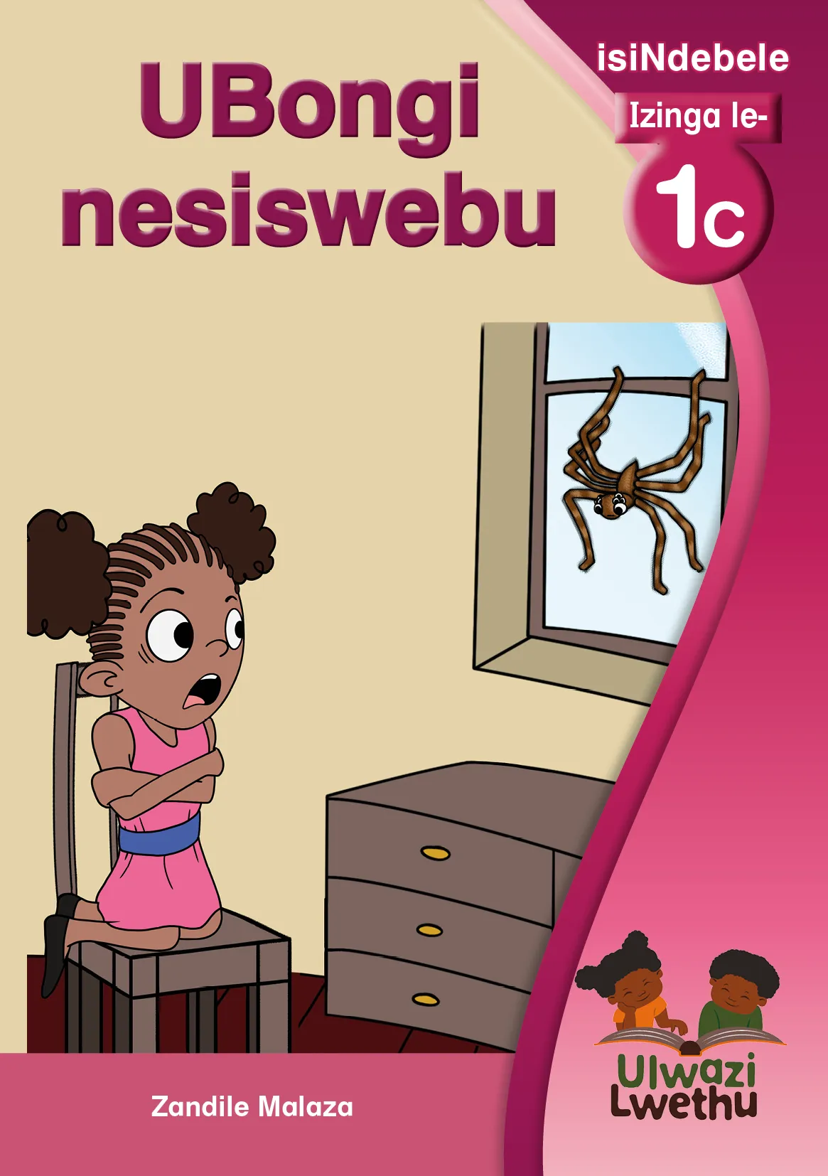 UBongi nesiswebu