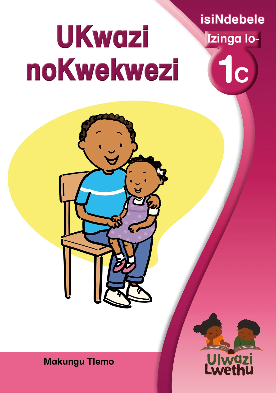UKwazi noKwekwezi UKwazi noKwekwezi
