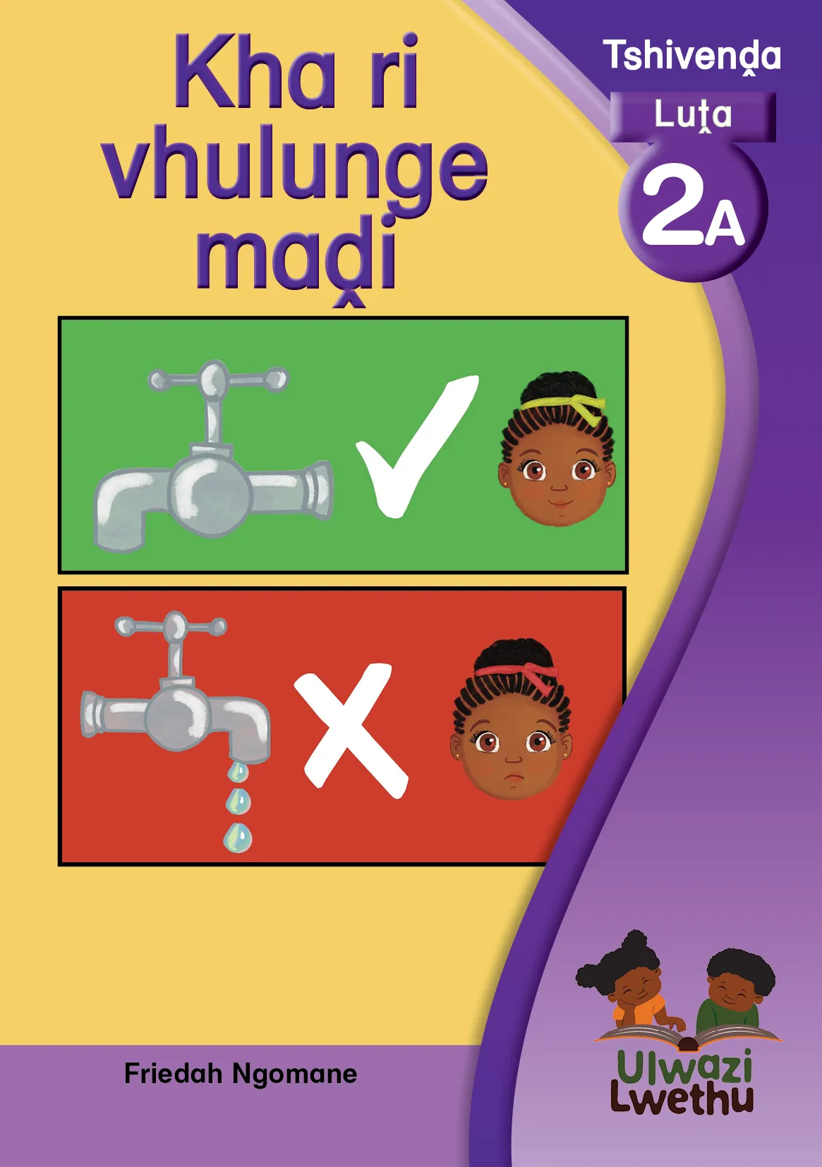 Kha ri vhulunge maḓi Kha ri vhulunge maḓi