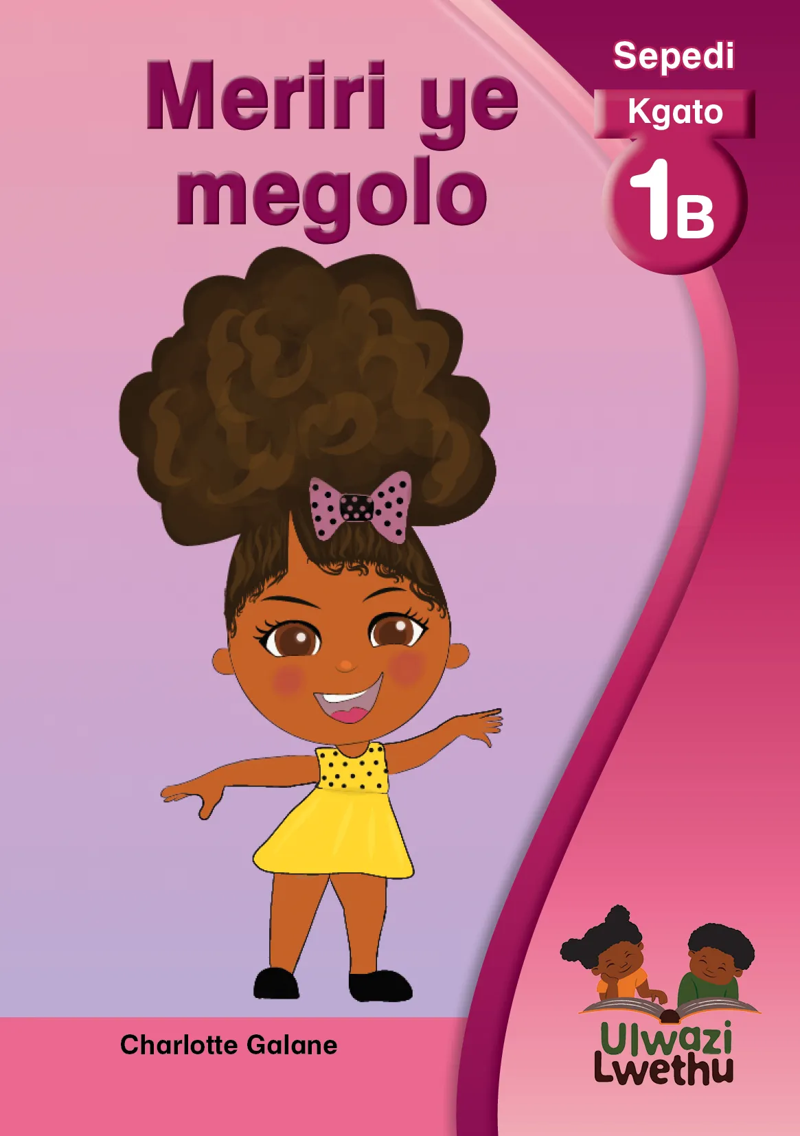 Meriri e megolo