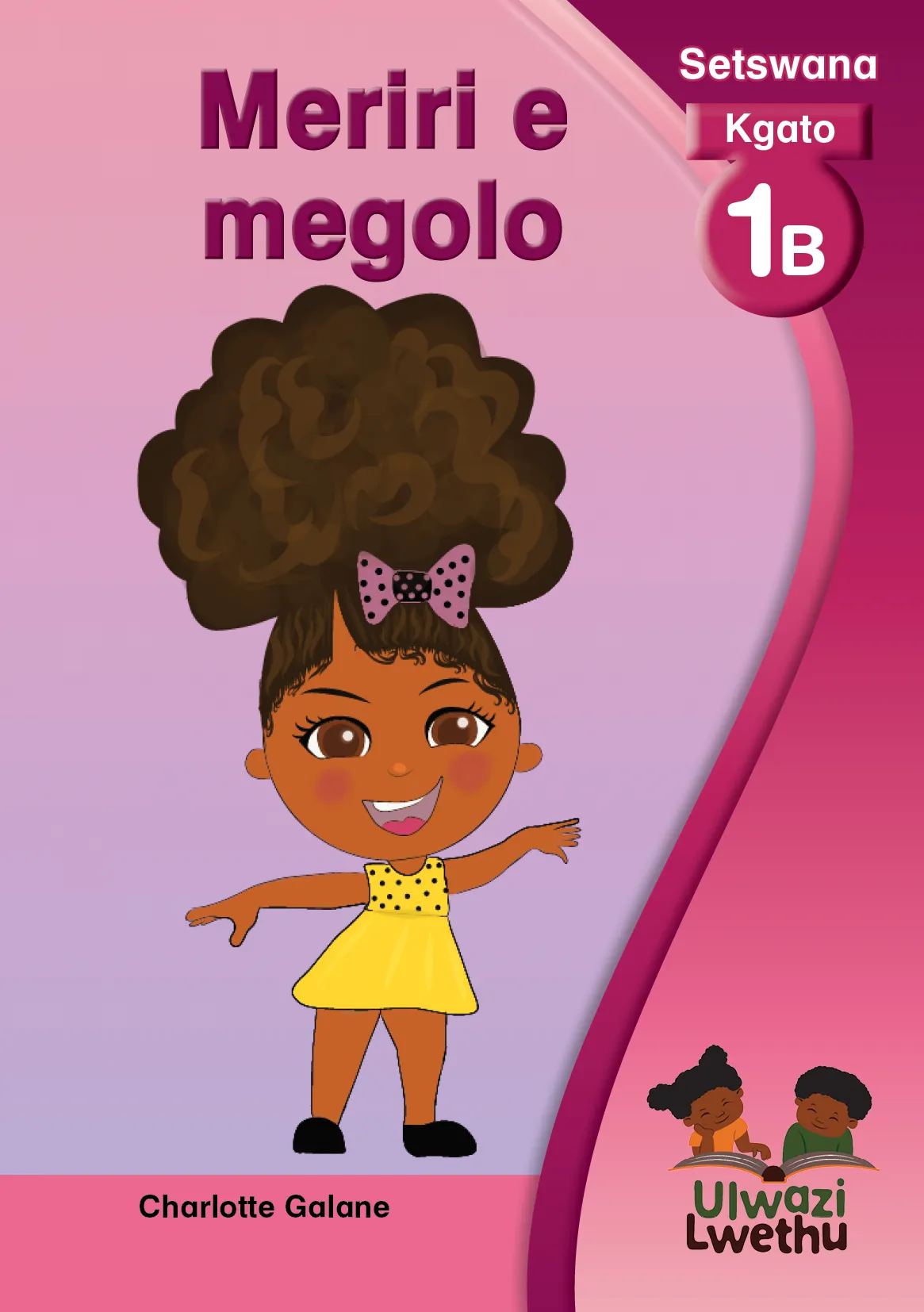 Meriri e megolo