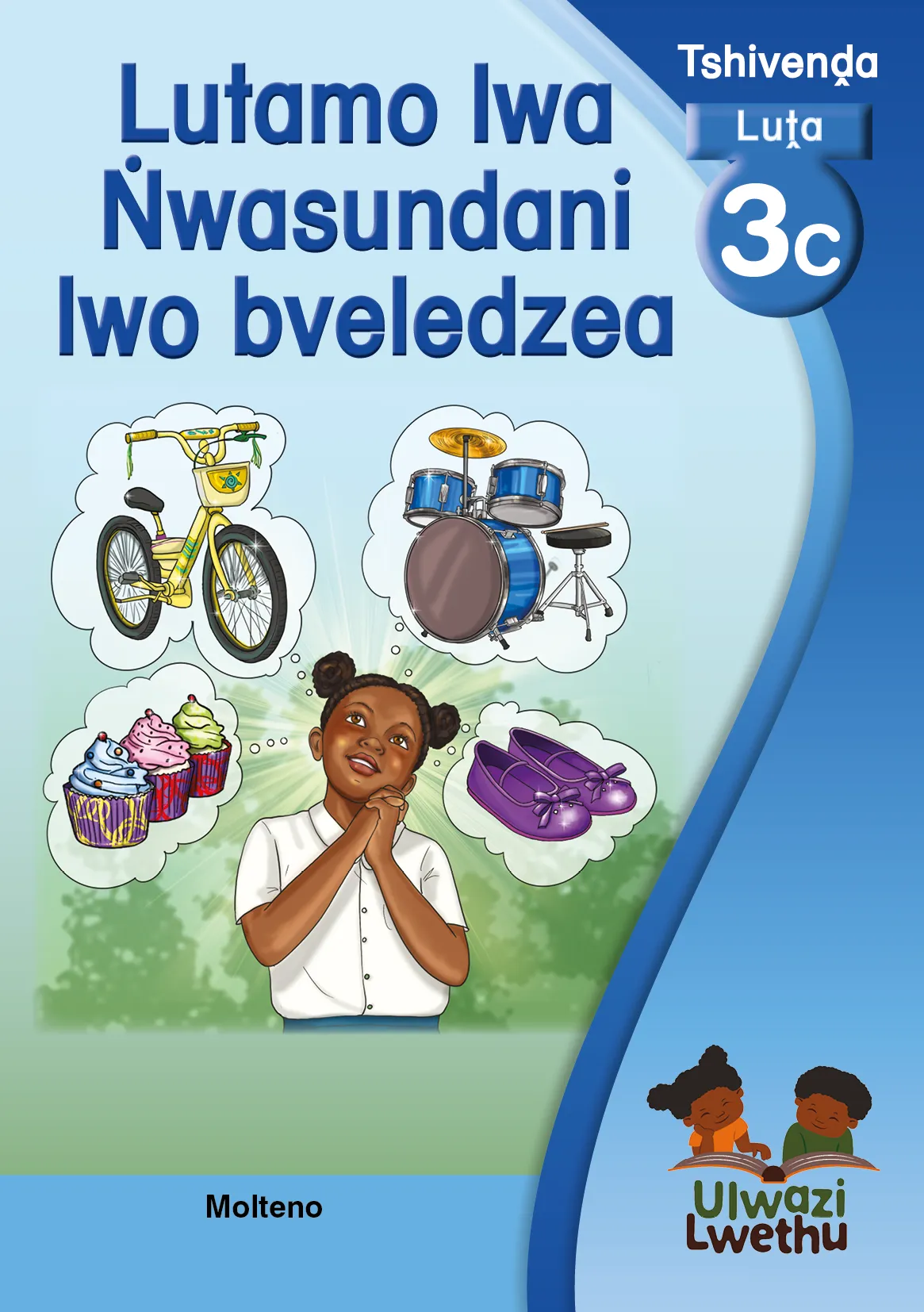 Lutamo lwa Ṅwasundani lwo bveledzea Lutamo lwa Ṅwasundani lwo bveledzea