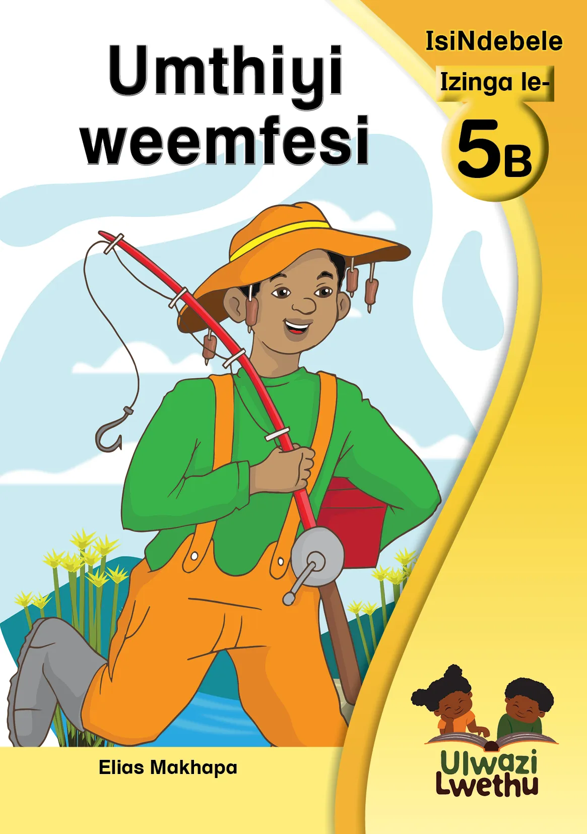 Umthiyi weemfesi