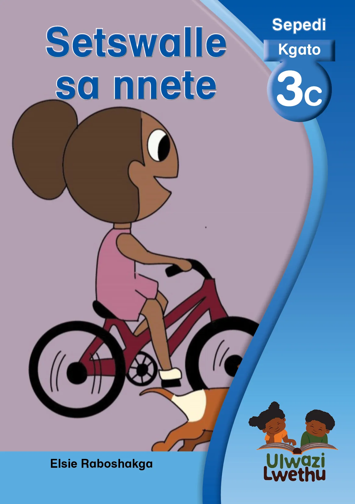 Setswalle sa nnete