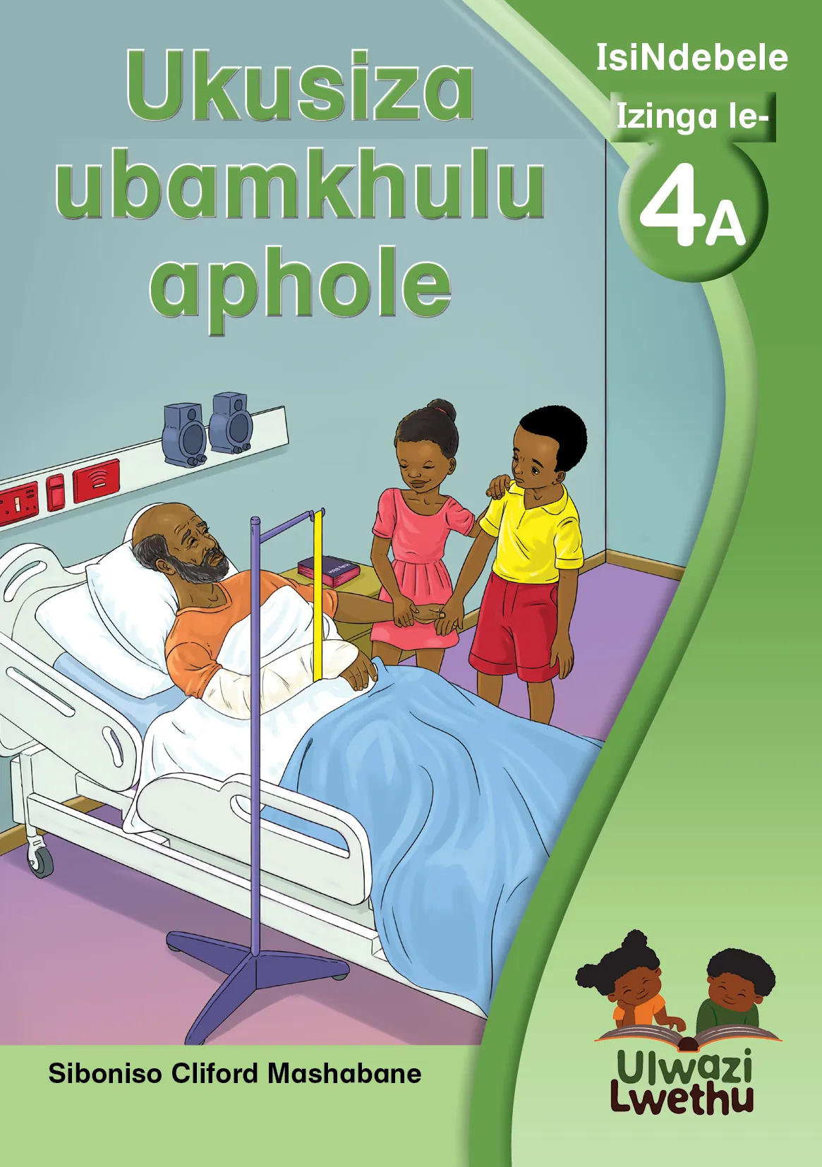 Ukusiza ubamkhulu aphole